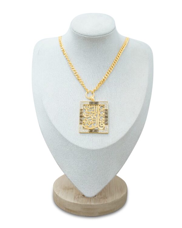 Surah An-Nas Pendant Necklace