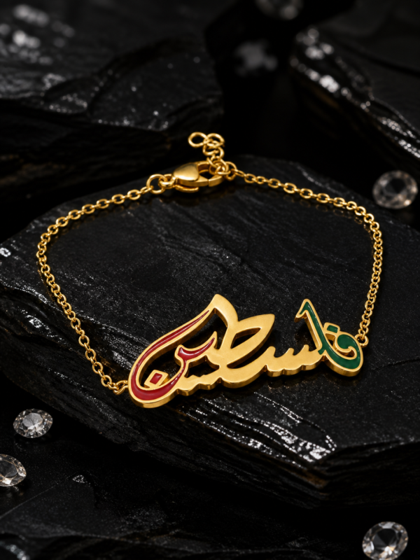 ChatGPT Image May 2, 2026 at 03_05_34 PM Palestine Bracelet