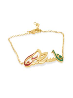 Palestine Bracelet