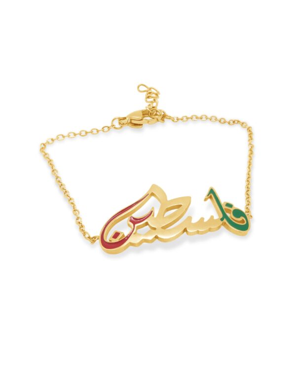 Palestine Bracelet